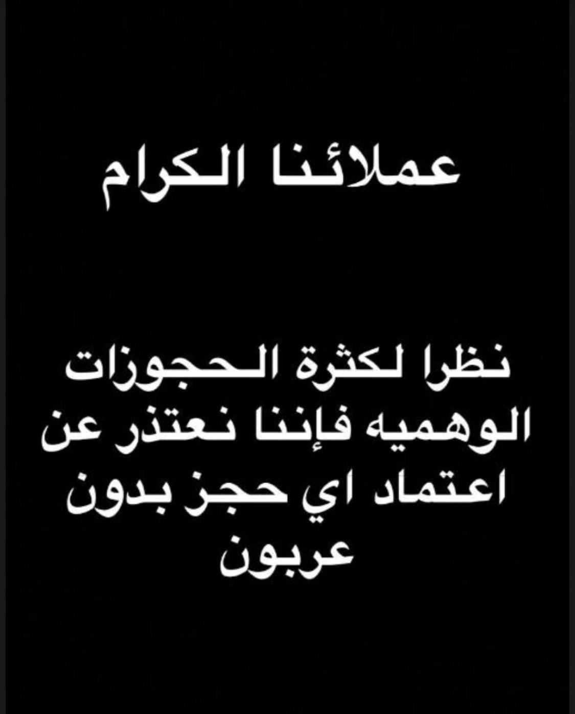 دار نوره وحدة سكنية في منتصف المدينة Appartement *